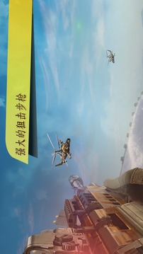 槍 火： 自由 狙擊兵 FPS 射擊 游戲游戲截圖2