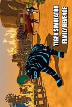 Tiger Simulator: Family Revenge Rampage游戲截圖1