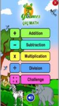 G4G Math游戲截圖1