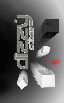 Dizzy Cubes游戲截圖1