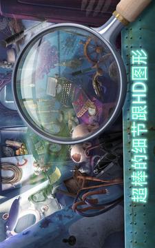 鬼船 – 隱藏對(duì)象的游戲游戲截圖4