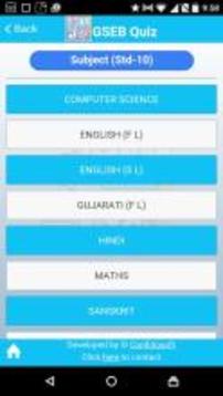 GSEB Quiz (MCQ)游戲截圖3