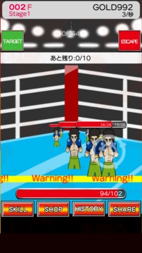 Battle Royale Boxing游戲截圖2