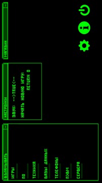 Hacker Clicker游戲截圖3