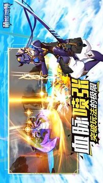 萌娘召喚師游戲截圖2