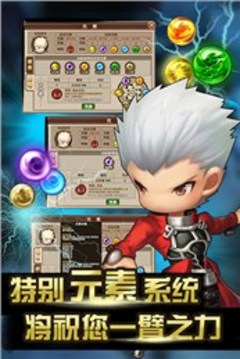 勝利契約游戲截圖1