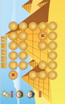 Word Explorer游戲截圖4