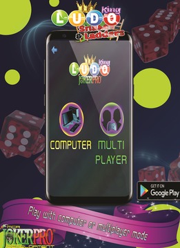 Ludo King JokerPro Snack Ladder JP游戲截圖5