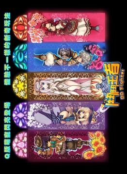 鬥鬥王者游戲截圖5