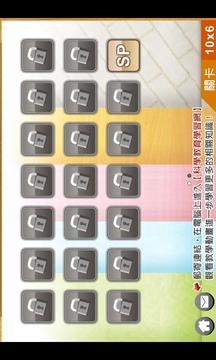 12巧板拼拼樂游戲截圖3