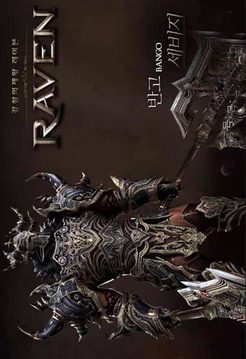 Raven游戲截圖2