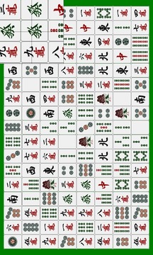 Nikakudori MAG游戲截圖2