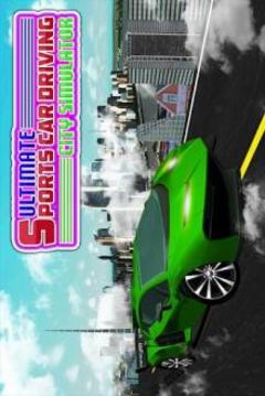 Ultimate Sports Car Driving City Simulator游戲截圖1