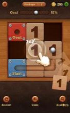 Roll the Ball: Hidden Path游戲截圖1
