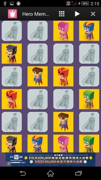 Super Hero Memory Game游戲截圖3