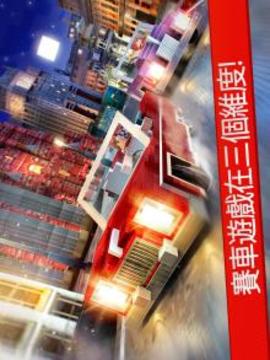 Blocky Car Driving Simulator游戲截圖5