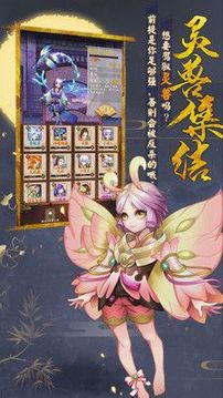 捕鯤記游戲截圖2