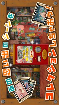 コロコロ ウサビッチ - 楽しく脳トレ！【USAVICH】游戲截圖3