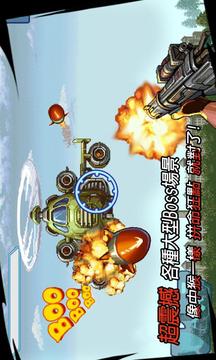 決戰(zhàn)生死線游戲截圖4