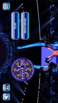 Hindi GK Quiz : Crorepati in Hindi 2018游戲截圖1