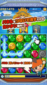 LINE 閃電十一人游戲截圖1