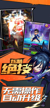 光頭披風(fēng)俠游戲截圖4