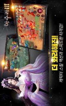 ???M游戲截圖2