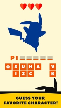 Pokemon Shadow Quiz游戲截圖4