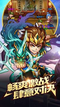 諸神仙元紀(jì)游戲截圖3