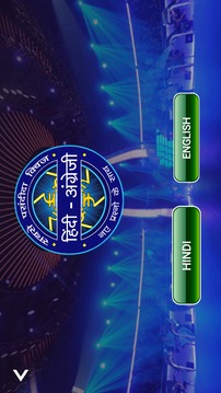 Hindi GK Quiz 2018 : Crorepati in Hindi & English游戲截圖2