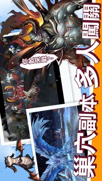 星宮獵手-奇幻本格ARPG游戲截圖3