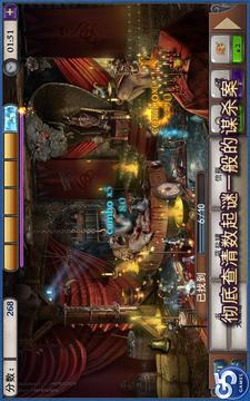 天堂來信：神秘的藏匿 完美版游戲截圖3