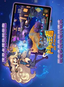 鬥鬥王者游戲截圖4
