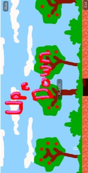 Up n Down游戲截圖1