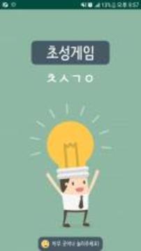 ??? ???? ????游戲截圖1