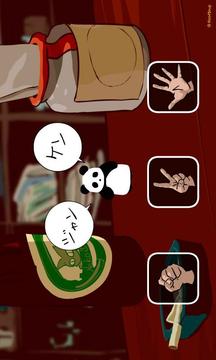 Look That Way游戲截圖1