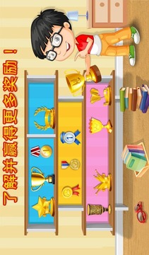 幼兒數(shù)學趣味拼圖V1.0.0游戲截圖3