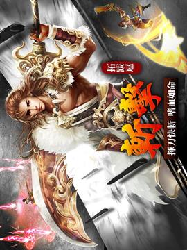 御劍江湖游戲截圖2
