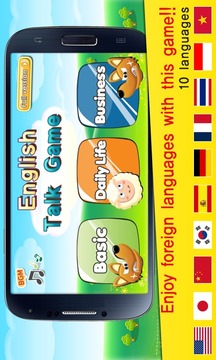 TS 英語會話游戲游戲截圖1