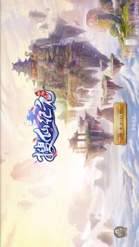 搜仙紀(jì)元游戲截圖4