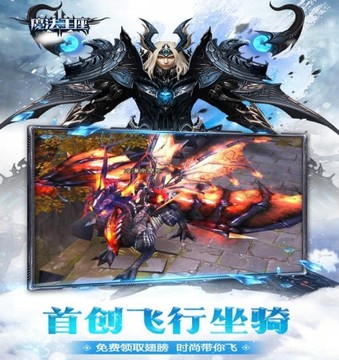 魔法王座qq游戲截圖3
