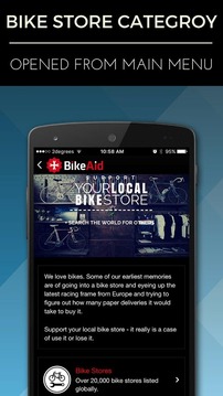BikeAid Store Locator游戲截圖2
