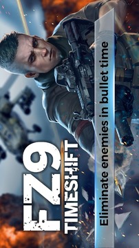 FZ9：時空飛梭游戲截圖1