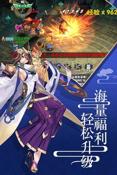 六道2游戲截圖3
