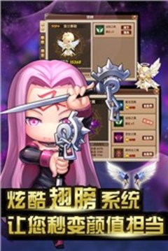 勝利契約游戲截圖4