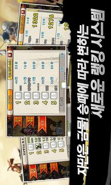 馬上對(duì)射游戲截圖5