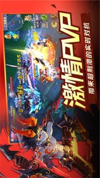 帝國大冒險(xiǎn)游戲截圖1