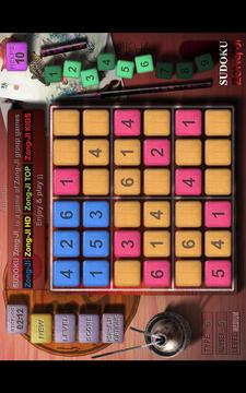 Sudoku Zong-Ji游戲截圖2
