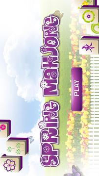 Spring Mahjong游戲截圖1