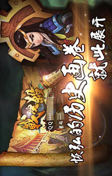 戰(zhàn)魂殺游戲截圖1